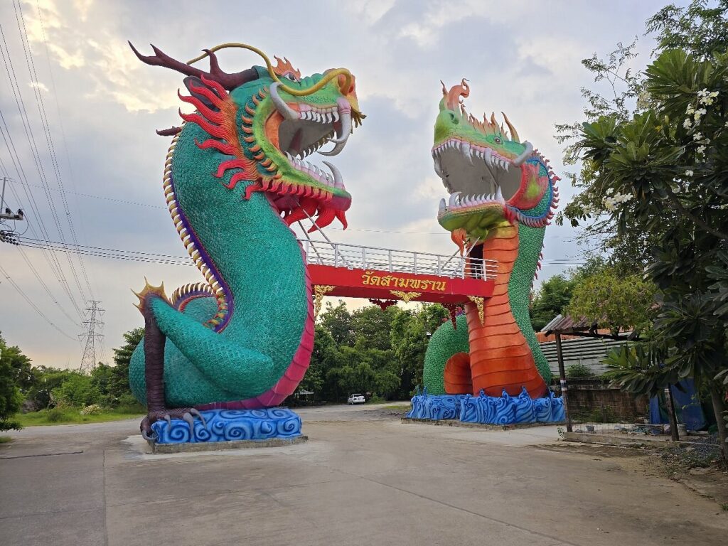 watdragons 1024x768